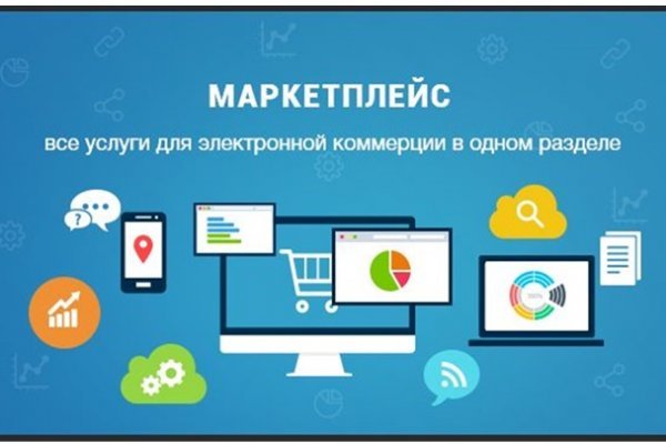 Кракен магазин kr2web in тор