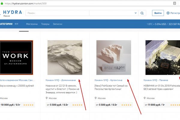 Кракен шоп даркнет