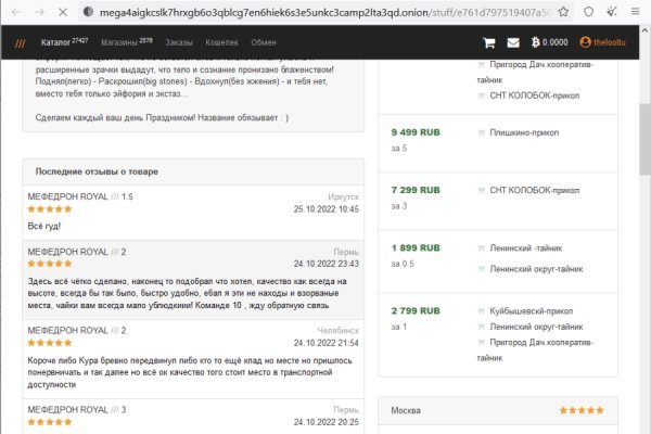 Ссылка на кракен kr2web in
