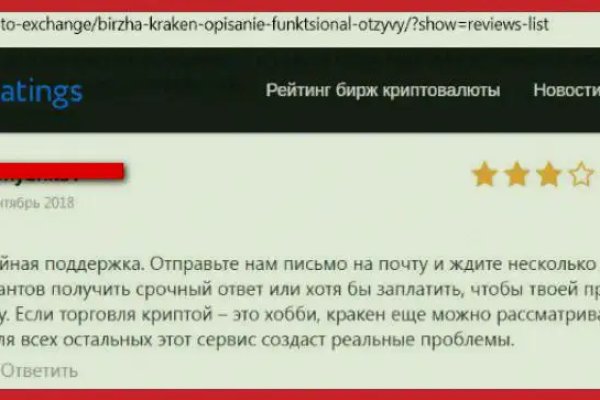 Кракен кз