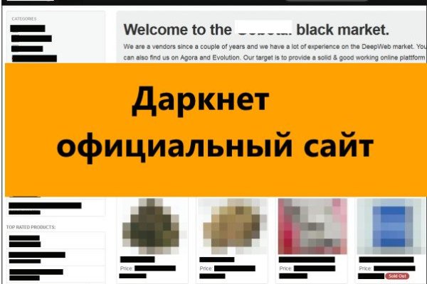 Кракен ссылка онлайн