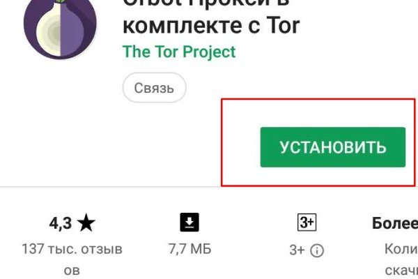 Kraken ссылка тор 2krnk biz