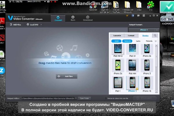 Ссылка кракен vk2 top