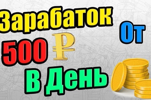 Кракен ссылка 25