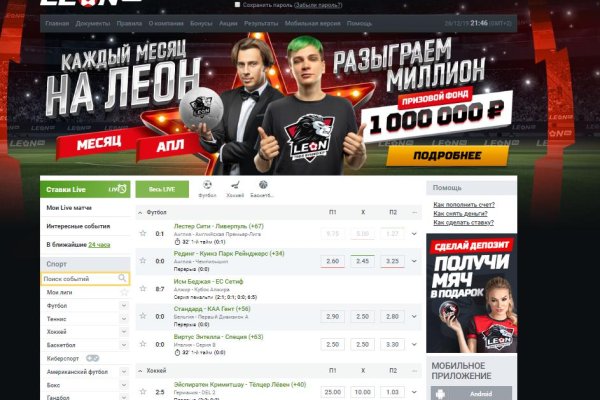 Ссылки на сайты в даркнете