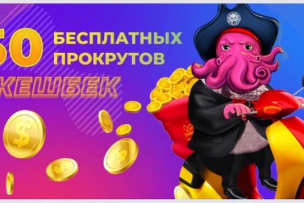 Кракен работает