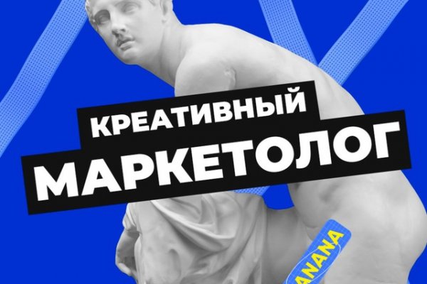 Свежие ссылки кракен