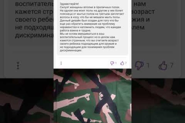 Вход в кракен даркнет