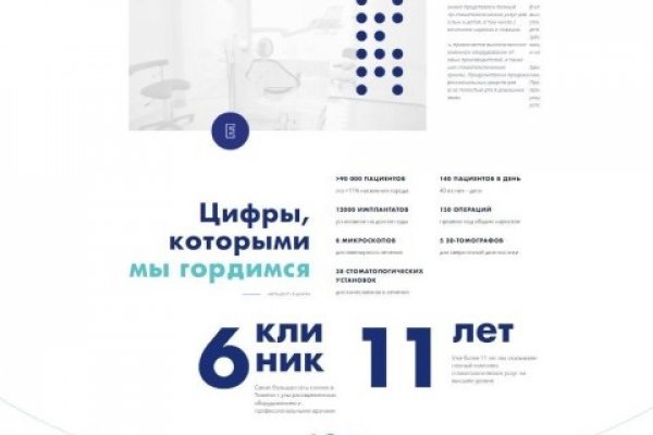 Какая ссылка на кракен